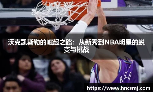 WE真人视讯官方网站
