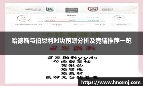 WE真人视讯官网